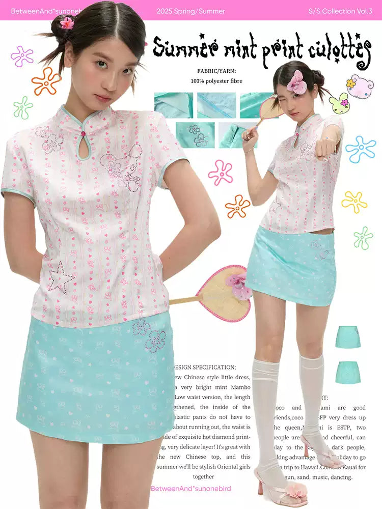[betweenand] Summer Printed Mint Skirt