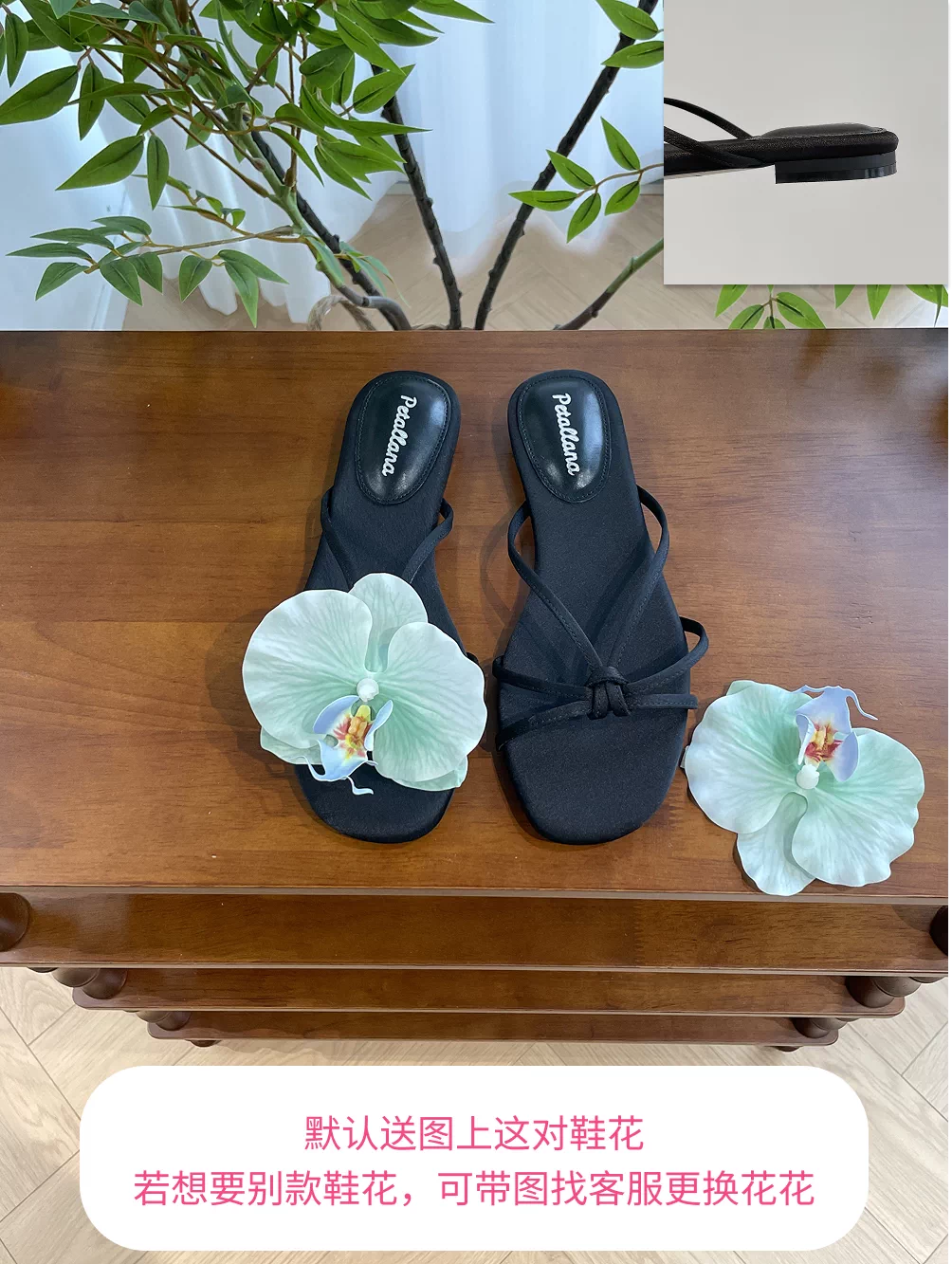[Petallana] Garden Series Flat 1cm Sandals with Detachable Flowers - 6 colors