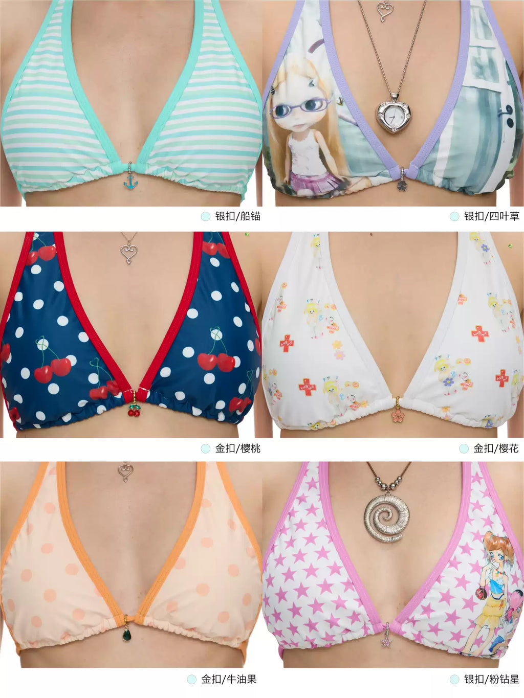 [betweenand] Summer Colorful Cute Pendant Bikini Top