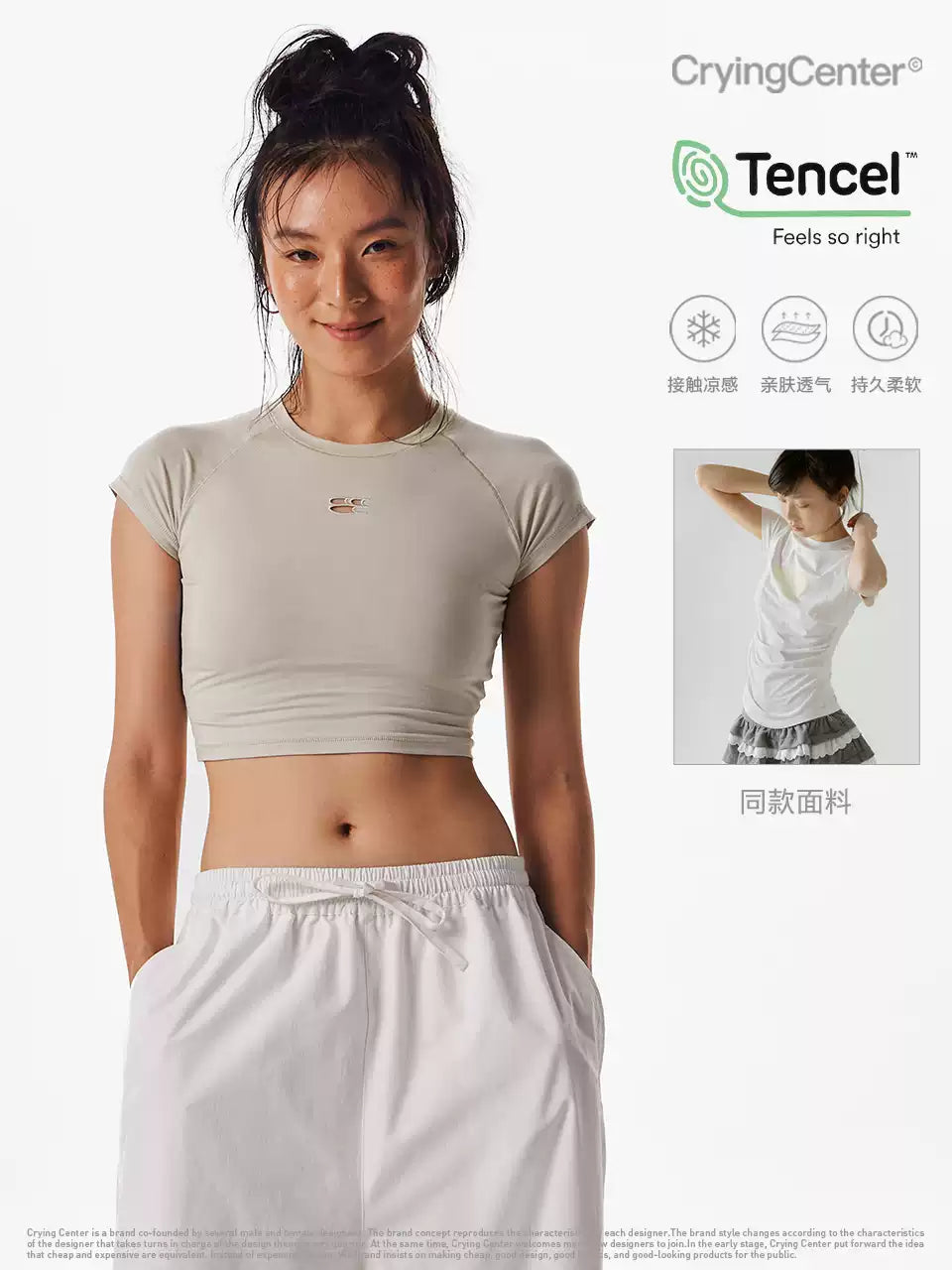 [Crying Center] Logo Cut Out Cropped Top