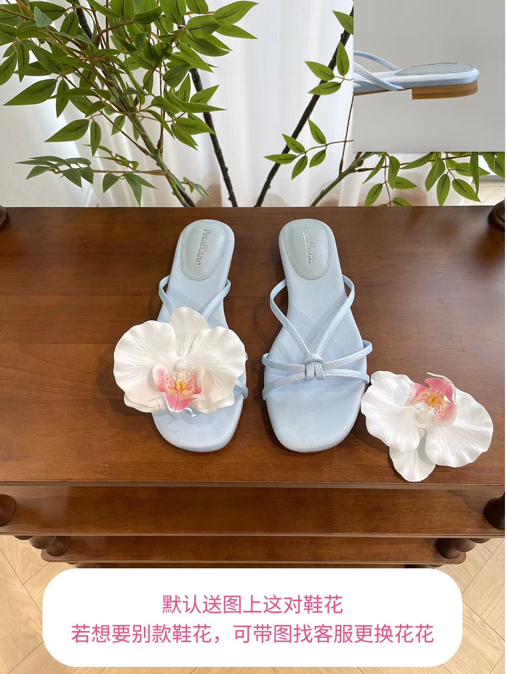 [Petallana] Garden Series Flat 1cm Sandals with Detachable Flowers - 6 colors