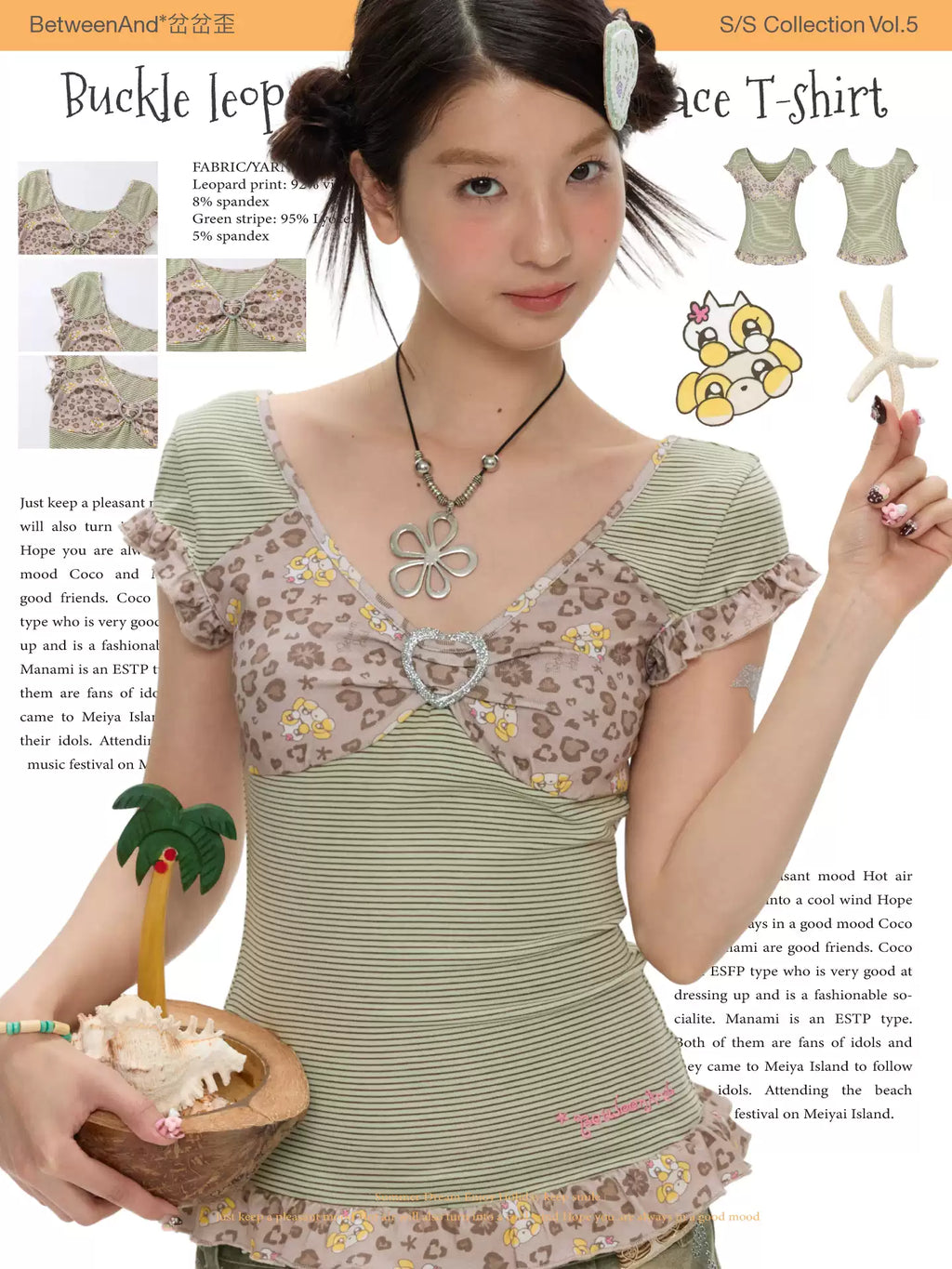 [betweenand] Y2k Leopard Print Flying Sleeve Lace T-Shirt