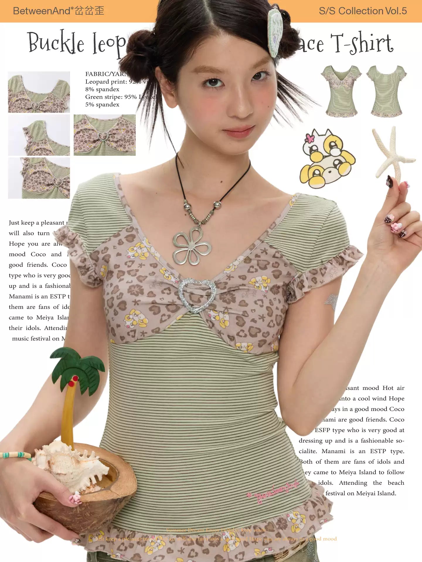 [betweenand] Y2k Leopard Print Flying Sleeve Lace T-Shirt
