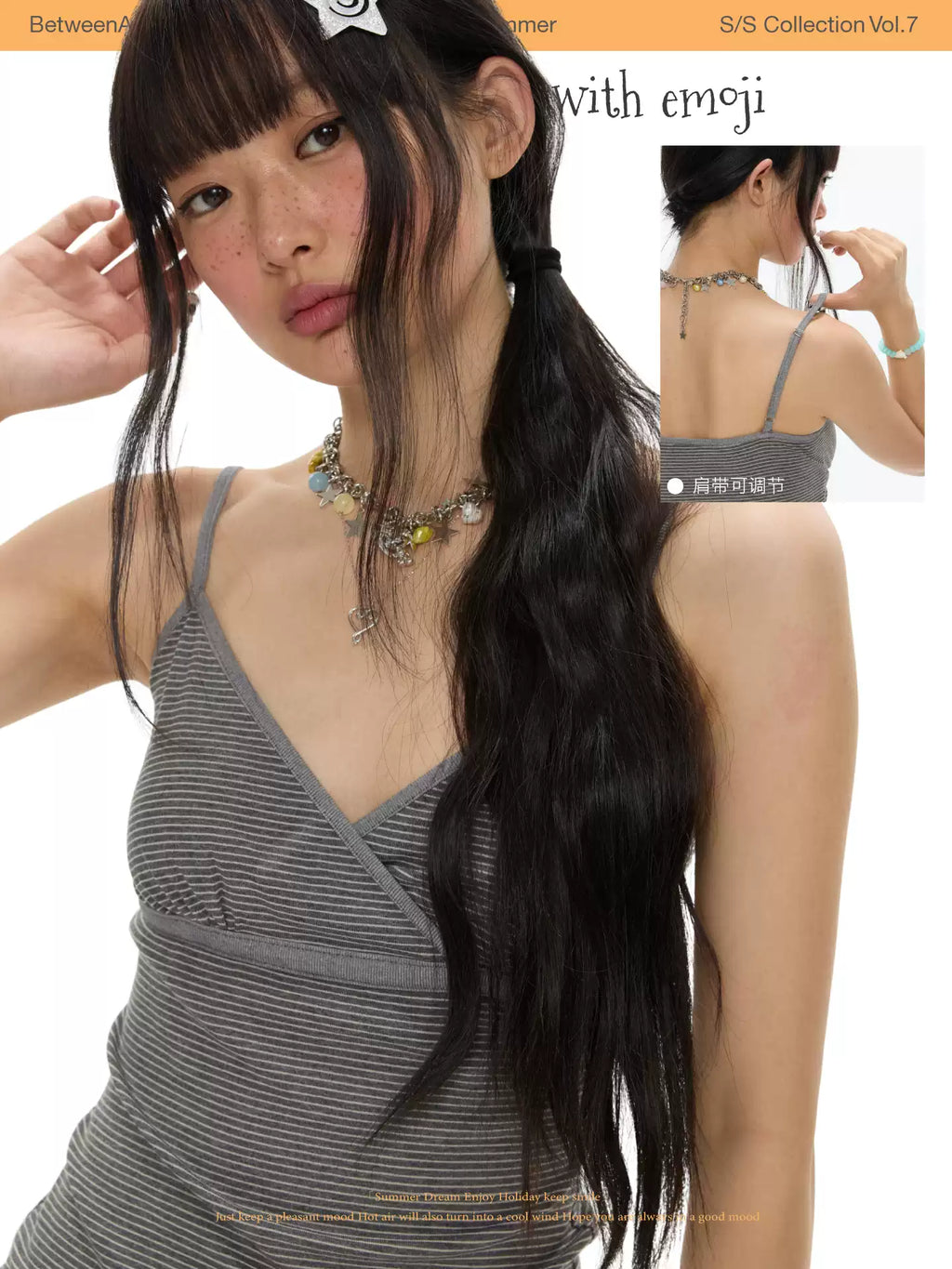 [betweenand] Summer Striped Spaghetti Tank Top