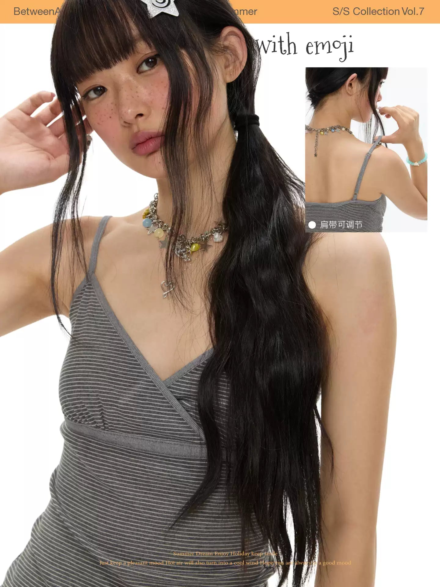 [betweenand] Summer Striped Spaghetti Tank Top