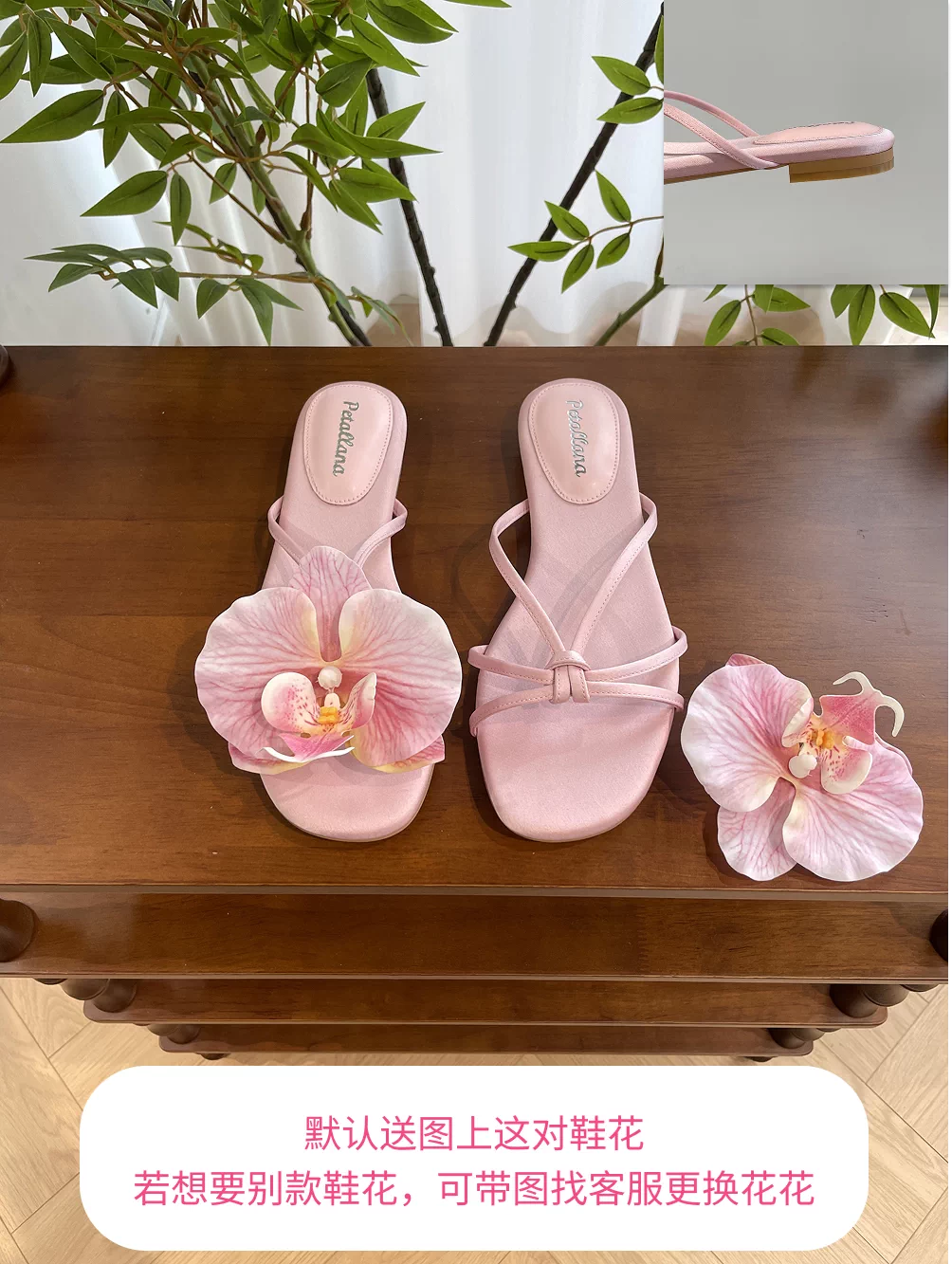 [Petallana] Garden Series Flat 1cm Sandals with Detachable Flowers - 6 colors