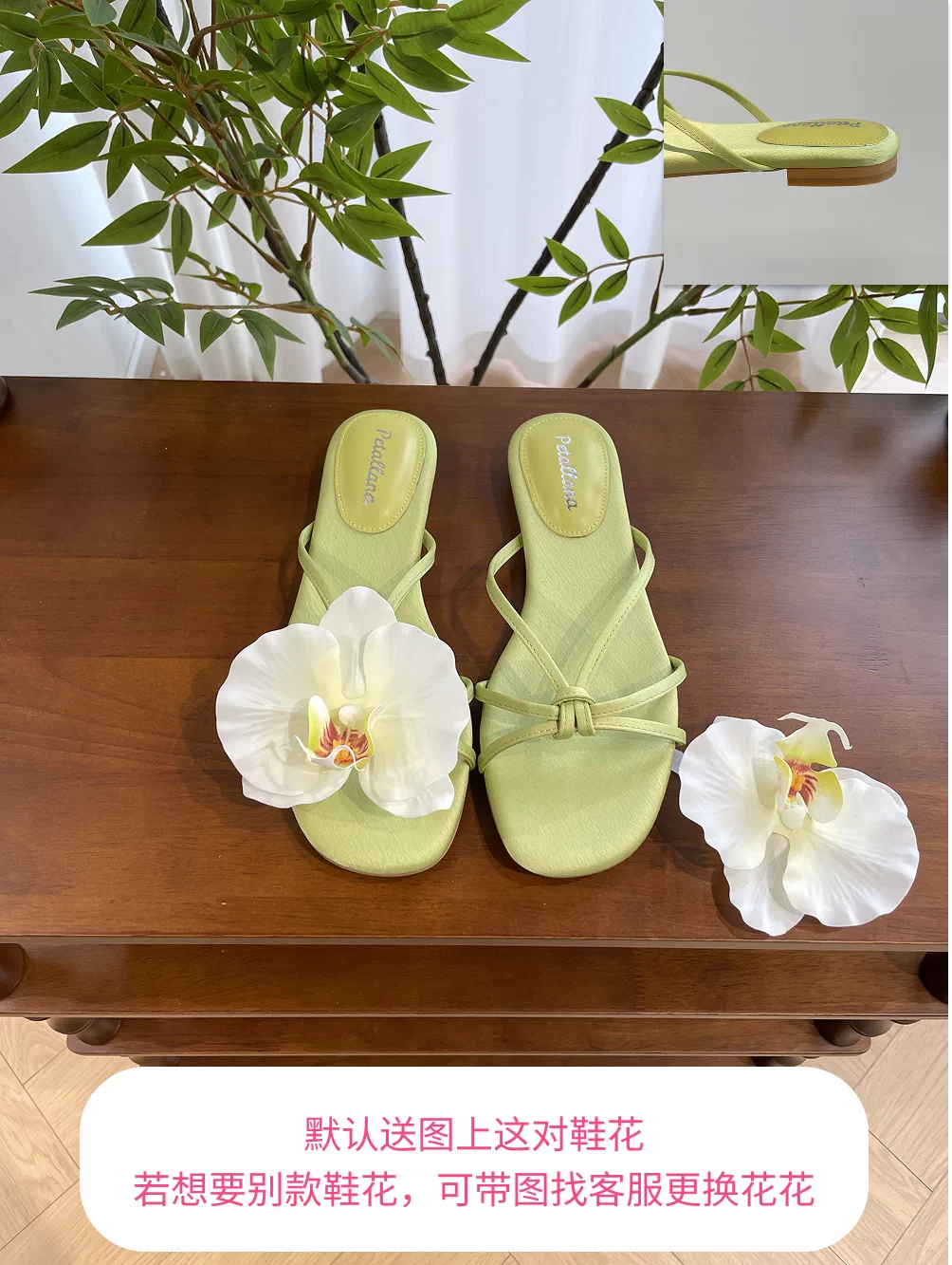 [Petallana] Garden Series Flat 1cm Sandals with Detachable Flowers - 6 colors