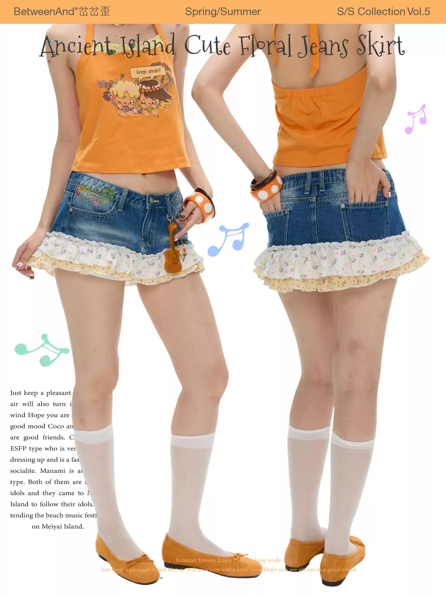 [betweenand] Ruffled Lace Denim Skirt
